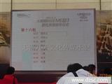 6.25江阴钢铁市场江阴长三角钢铁集团党庆led显示屏租赁现场图