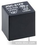 继电器JQC-21FF