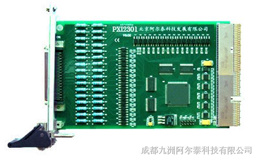 供应阿尔泰PXI总线100KS/s 12位 8路 光隔离 模拟量输出卡PXI2301