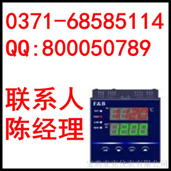 供应PHAB5000数字显示、变送调节*仪表 百特仪表