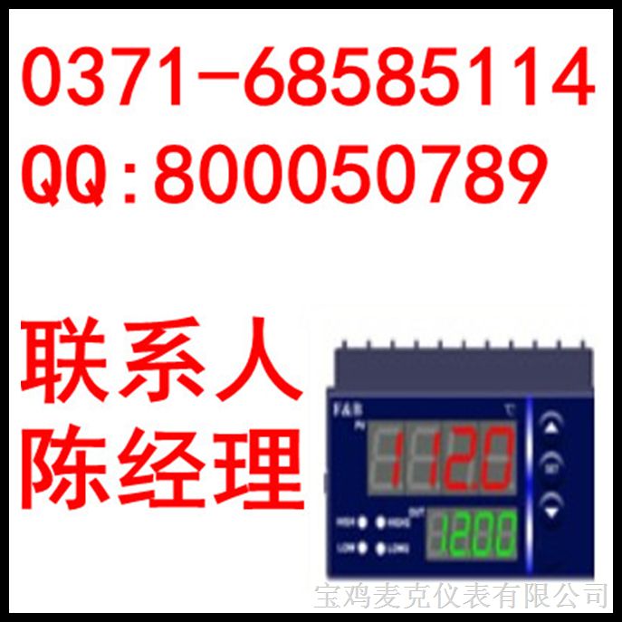 供应XMT5000智能数字显示控制仪表,百特工控