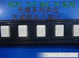 原装*,光耦(HCPL-316J)HCPL316J