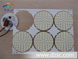 LED射灯双面PCB电路板 电路板设计 贴片加工