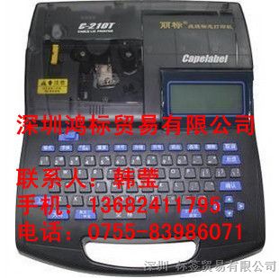 供应标识打字机线号机c-200t打码机标签色带c-210t线号机