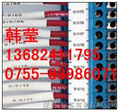 供应pvc套管电子线号机tp60i硕方打码机标签标识打号机