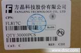 光电耦合器(光耦) FL817C可代替PC817C 直插DIP-4 台湾方晶