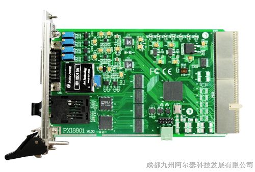 供应阿尔泰PXI总线500KS/s 16位 2路 同步光纤数据采集卡PXI8801