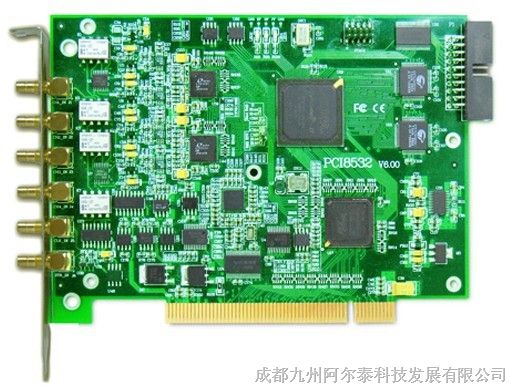 供应阿尔泰20MS/s 12位 4路同步模拟量输入I/O卡PCI8532