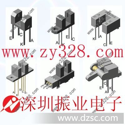 *高光电开关SG211V 微型光断续传感器