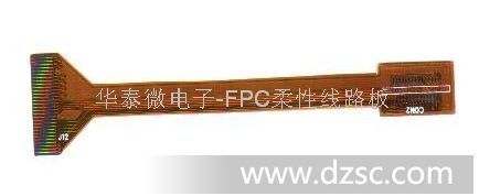 FPC软线，柔性线路板
