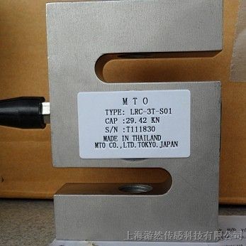 供应*压力传感器LRC-500KG-S01│日本MTO测力传感器LRC-1T-S01