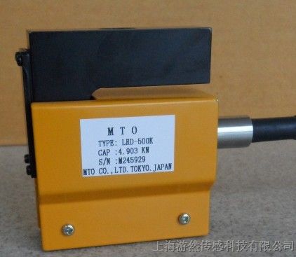 供应*压力传感器LRD│日本MTO称重测力传感器LRD-500Kg