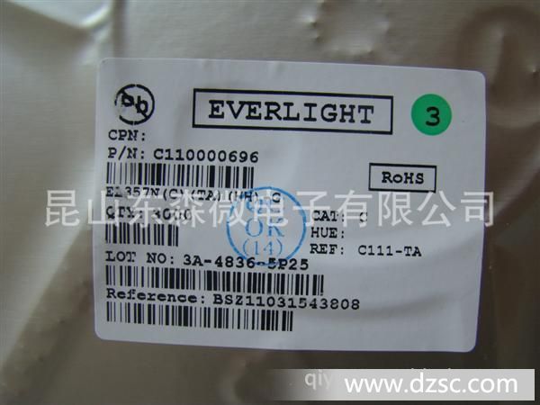 EVERLIGHT亿光代理贴片光耦EL357