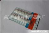 透明无焊面包板 PBC印刷电路板 免焊式测试板 板 ZYJ-600
