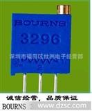 可调电阻，国产BOCHEN，3296W-1-501