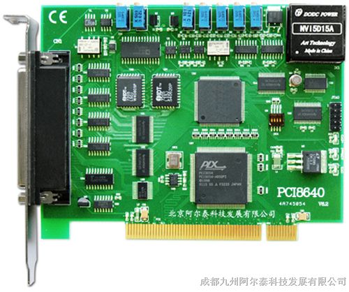 供应阿尔泰400KS/s 14位 32路 模拟量输入卡PCI8640