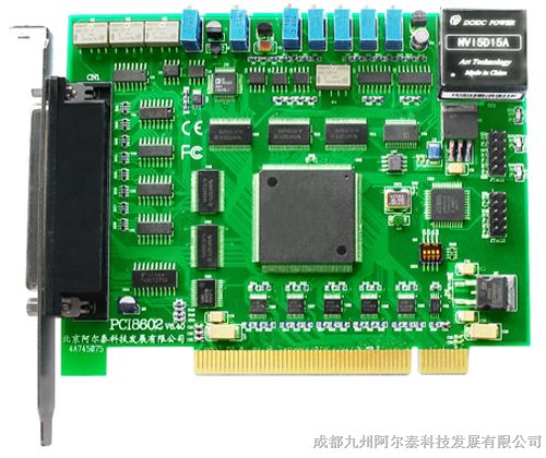 供应阿尔泰250KS/s 16位 32路模拟信号采集卡PCI8602