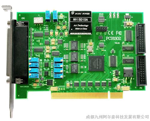 供应阿尔泰180KS/s 12位 32路 光隔离信号输入卡PCI8302