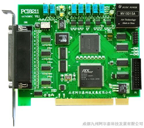 供应阿尔泰1MS/s 12位 64路 模拟信号输入卡PCI8211