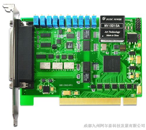 供应阿尔泰250KS/S 16位 16路信号采集卡PCI8195