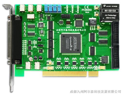 供应阿尔泰250KS/s 16位 16路模拟信号输入卡PCI8053
