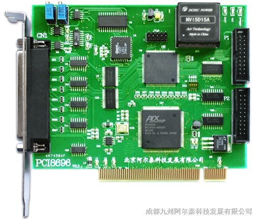 供应阿尔泰400KS/s 14位 32路模拟量输入卡PCI8696