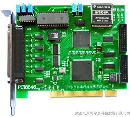 供应阿尔泰100KS/s 12位 32路信号采集卡PCI8646