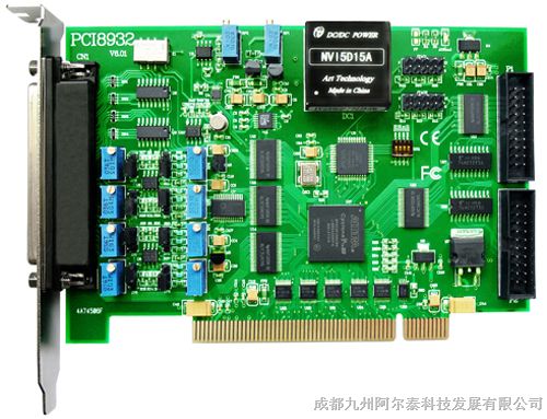 供应阿尔泰500KS/s 12位 16路模拟量采集卡PCI8932