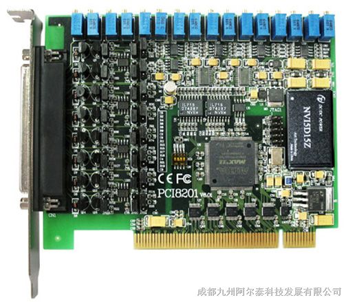 供应阿尔泰100KS/S 12位 8路模拟量输出PCI8201