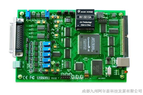 供应阿尔泰250KS/s 16位 16路模拟量输入AD卡U*2811