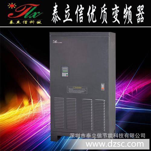 供就泰立信380V 630KW风机变频器