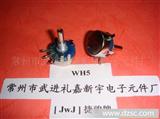 JwJ捷骏牌单联碳膜电位器WH5-1A-B10K【中国常州】