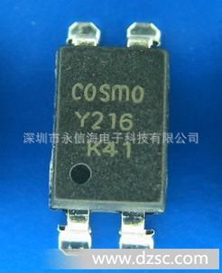COSMO光耦、光继电器、、光MOS继电器AQV216、KAQY216A