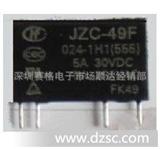 宏发继电器 JZC-49F-024-1H1
