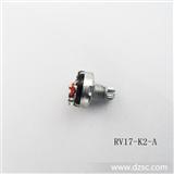 生产   RV17-K2-A 电位器  金属柄旋转式开关电位器