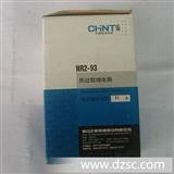 正泰CHNT热继电器NR2-93 40A