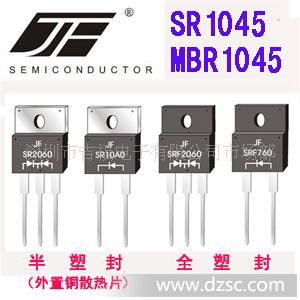 研发肖特基二*管SR1045/*R1045