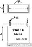 风扇自然风调节器(图)