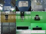 大量现货TDA2025全系列音频功放IC TDA2025-12V