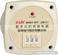 HHS11P1(JS11)数字式时间继电器
