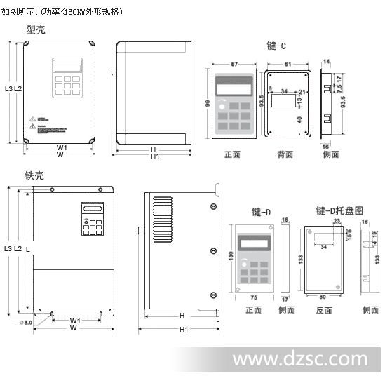 广州三晶变频器