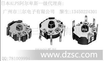 代理日本ALPS旋钮操作型电位器:RK08H11100XC