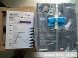 广西三菱变频器FR-F740-S400K-CHT广西三菱电机代理