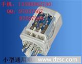 小型电磁继电器JQX-10F/3Z