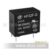 厂价* 宏发 继电器HF32F-G
