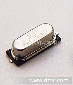 本厂直供40.96MHZ 高工业级石英晶振 晶体 49S 49SMD