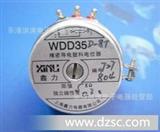 上海鑫力电位器WDD35D-8T带弹簧自动复位型精密导电塑料电位器5K