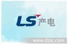 韩国LS(LG)产电变频器SV系列IE5