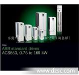 代理ABB变频器ACS550系列ACS550-01-290A-4现货