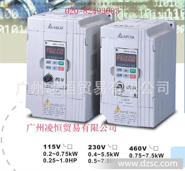 大量现货*批发台达变频器VFD004M21-A 型号，台湾变频器